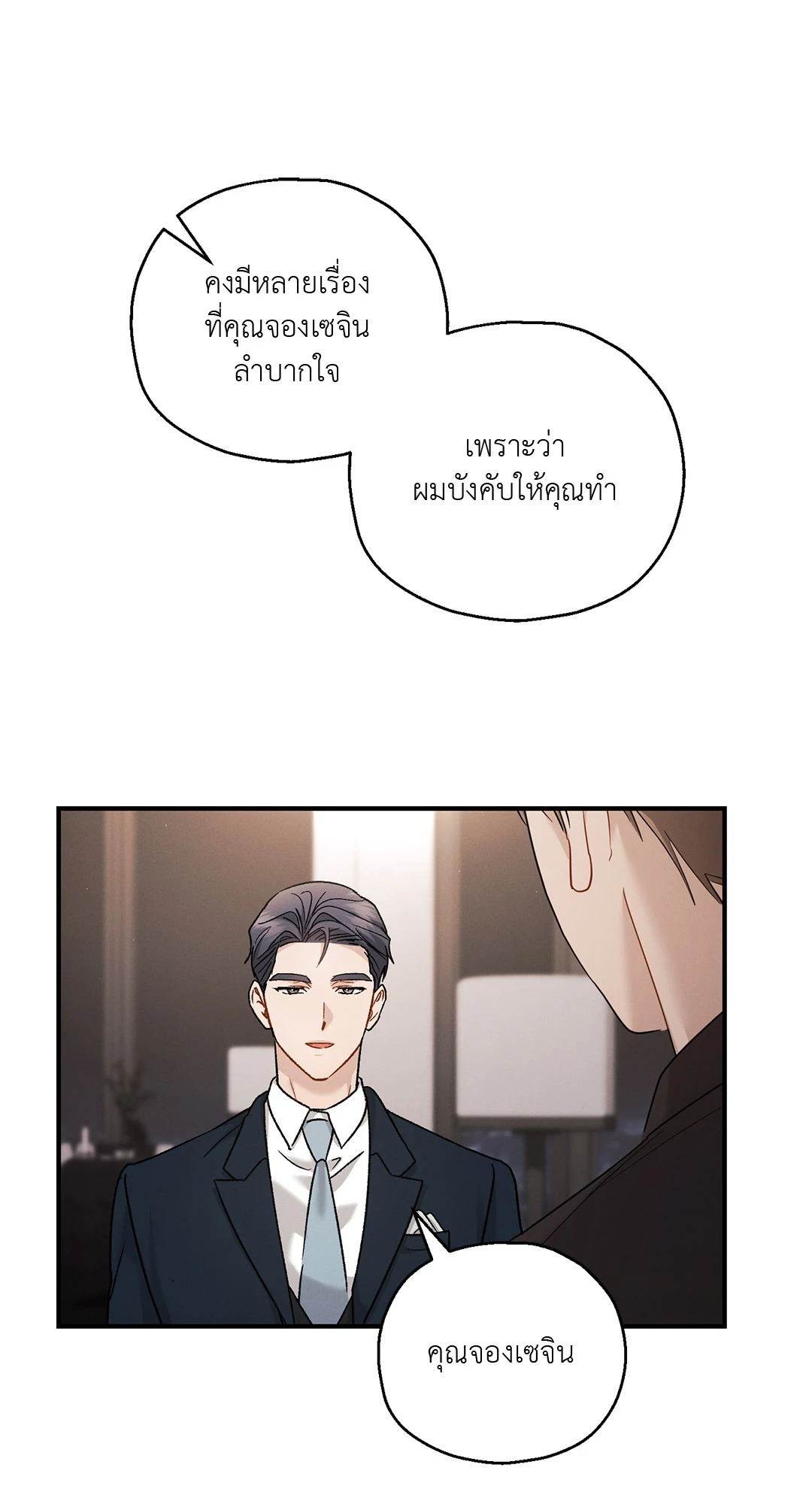 หน้า 52