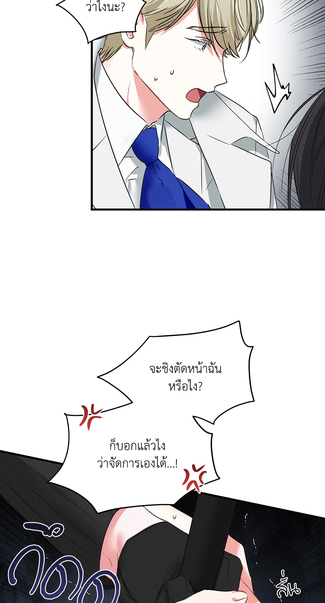 หน้า 57