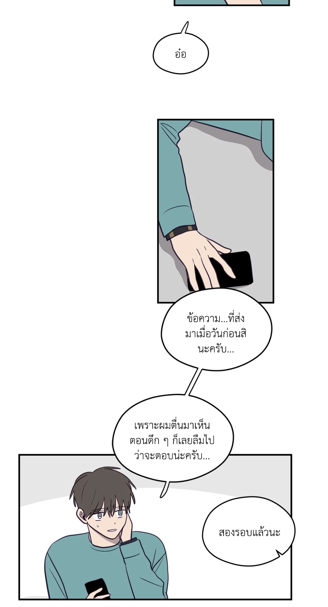 หน้า 19