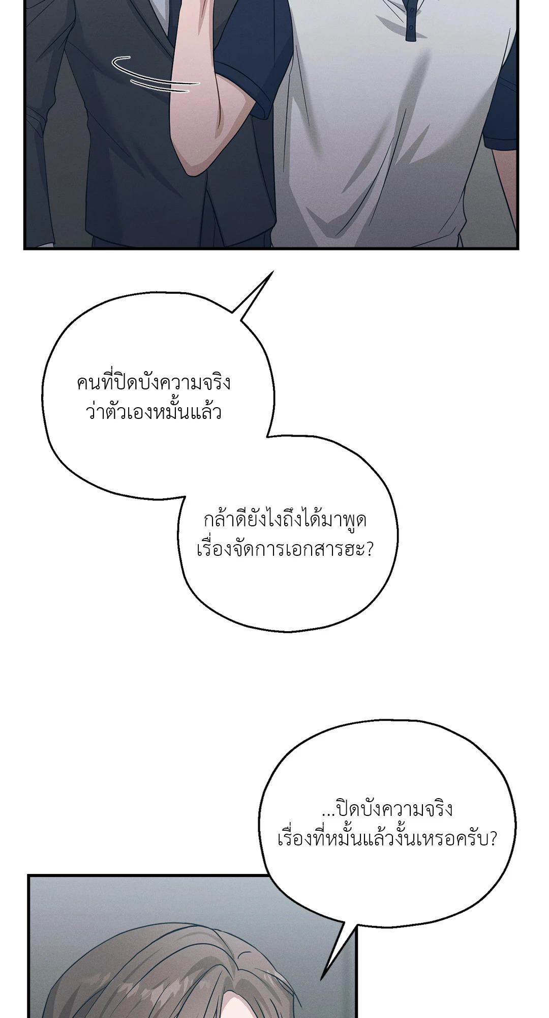 หน้า 59