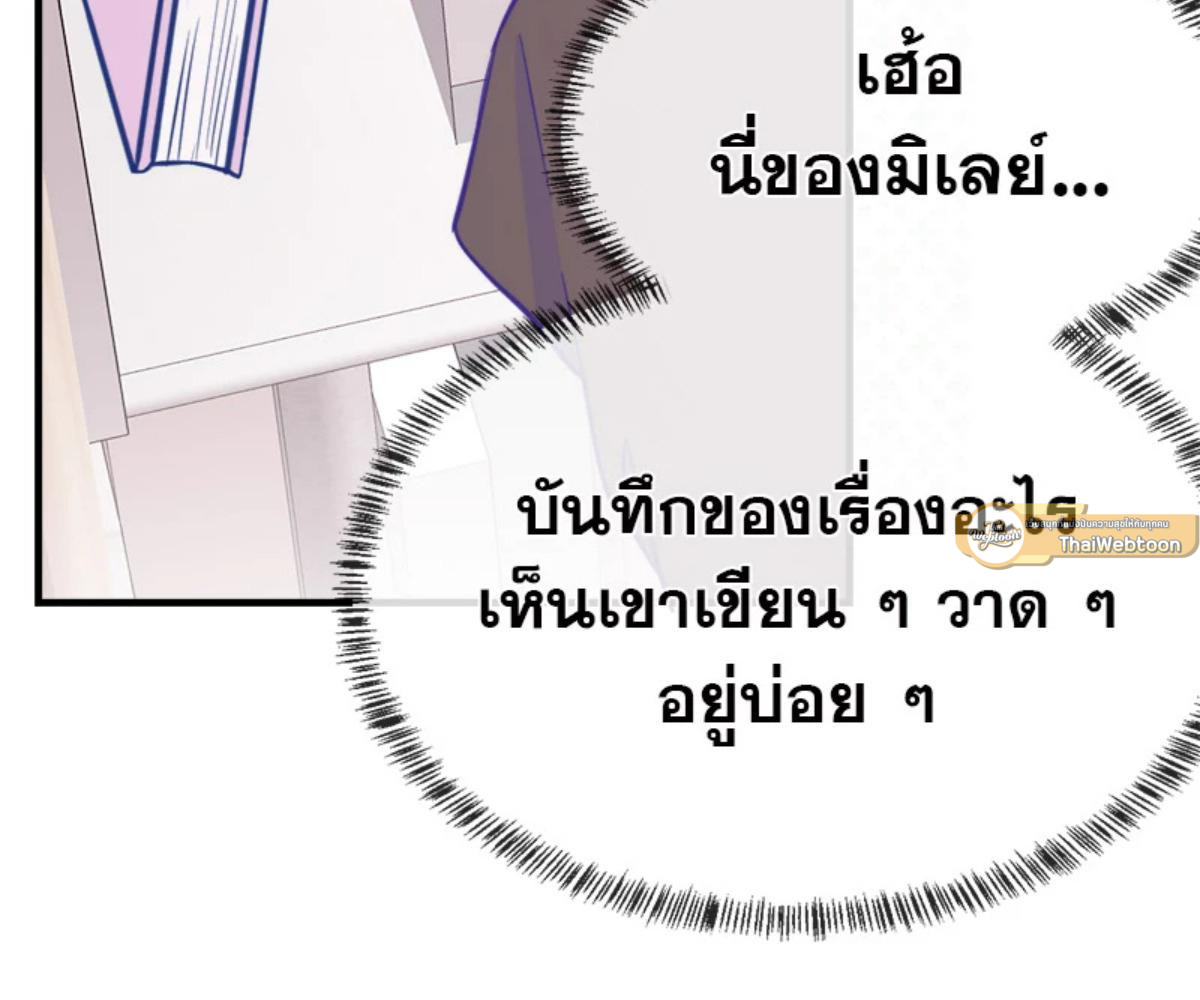 หน้า 79