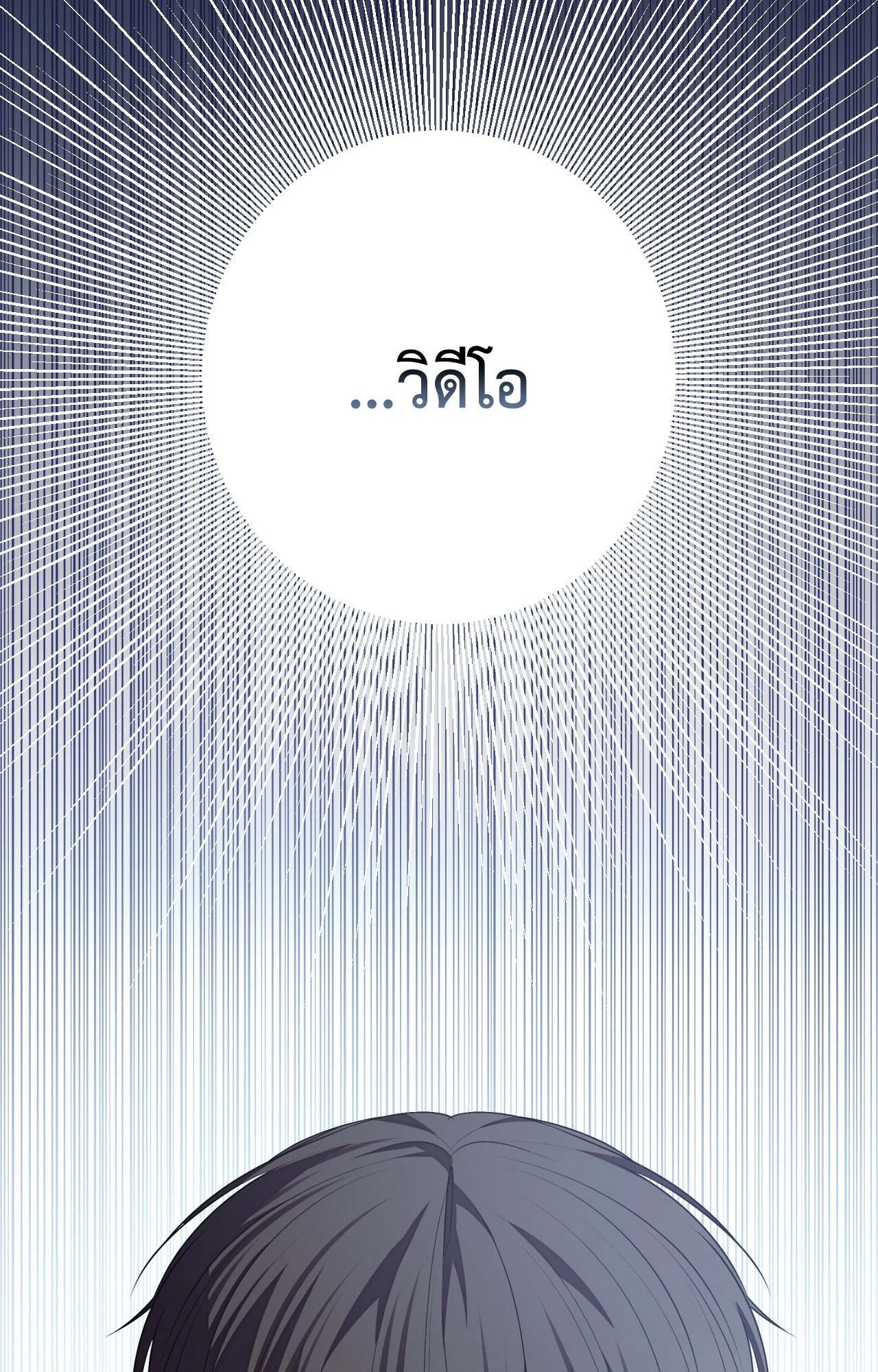 หน้า 76