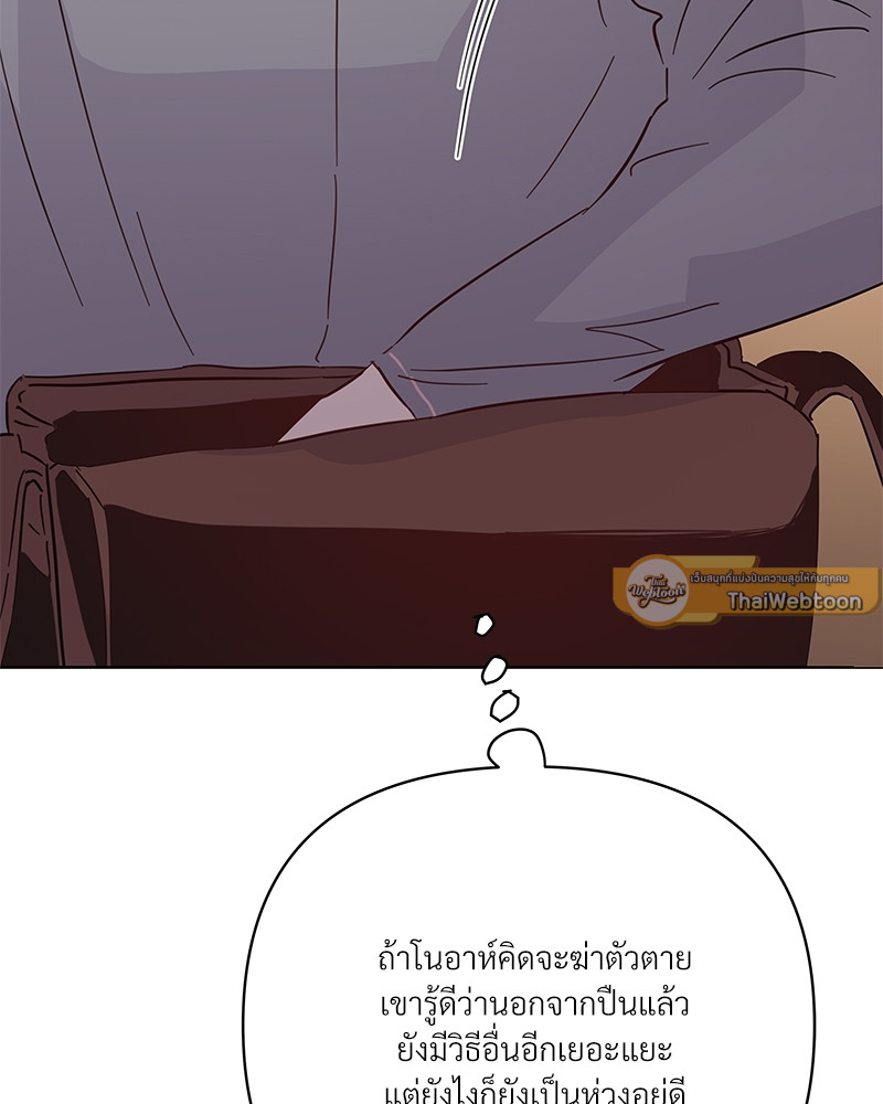 หน้า 108