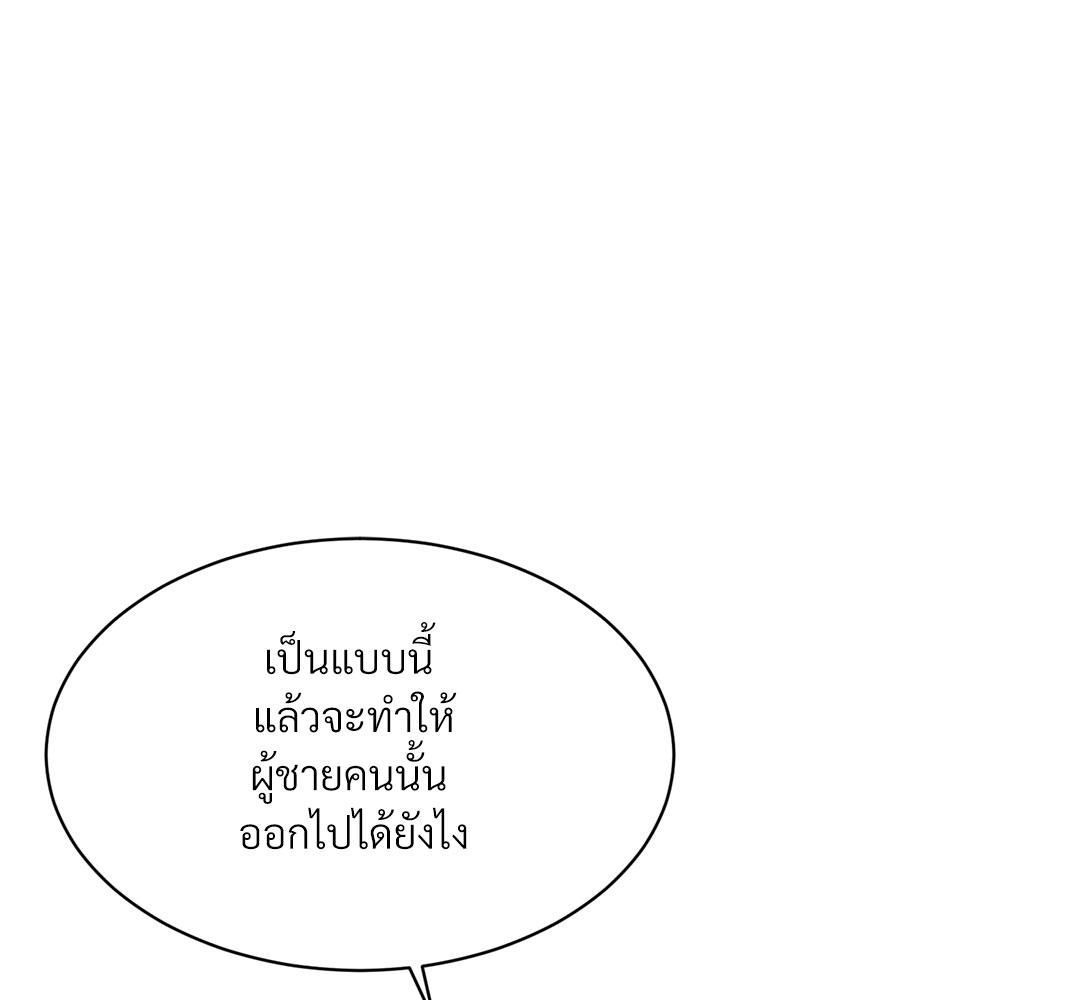 หน้า 104