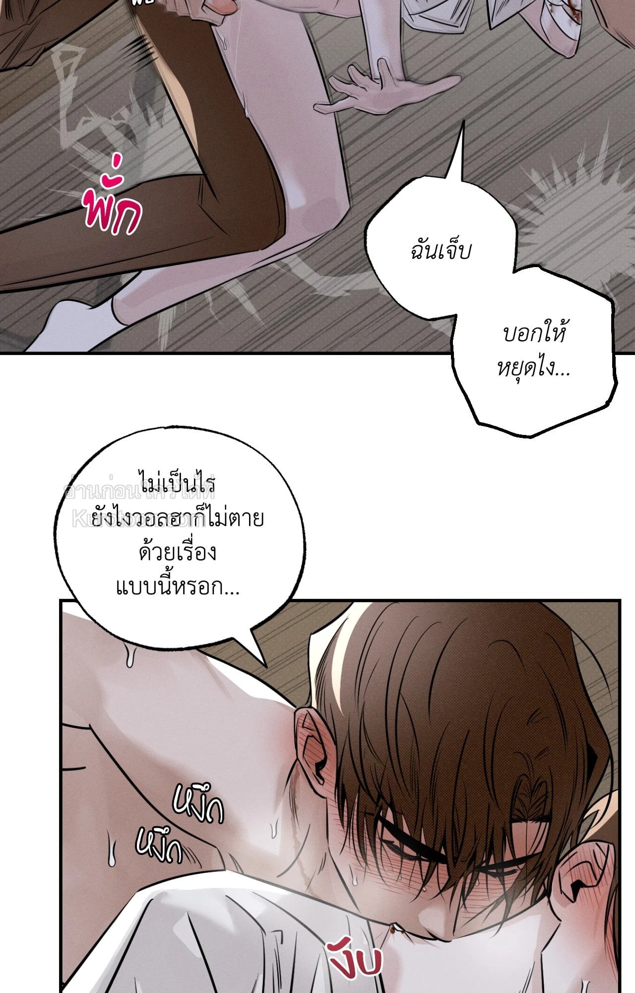 หน้า 49