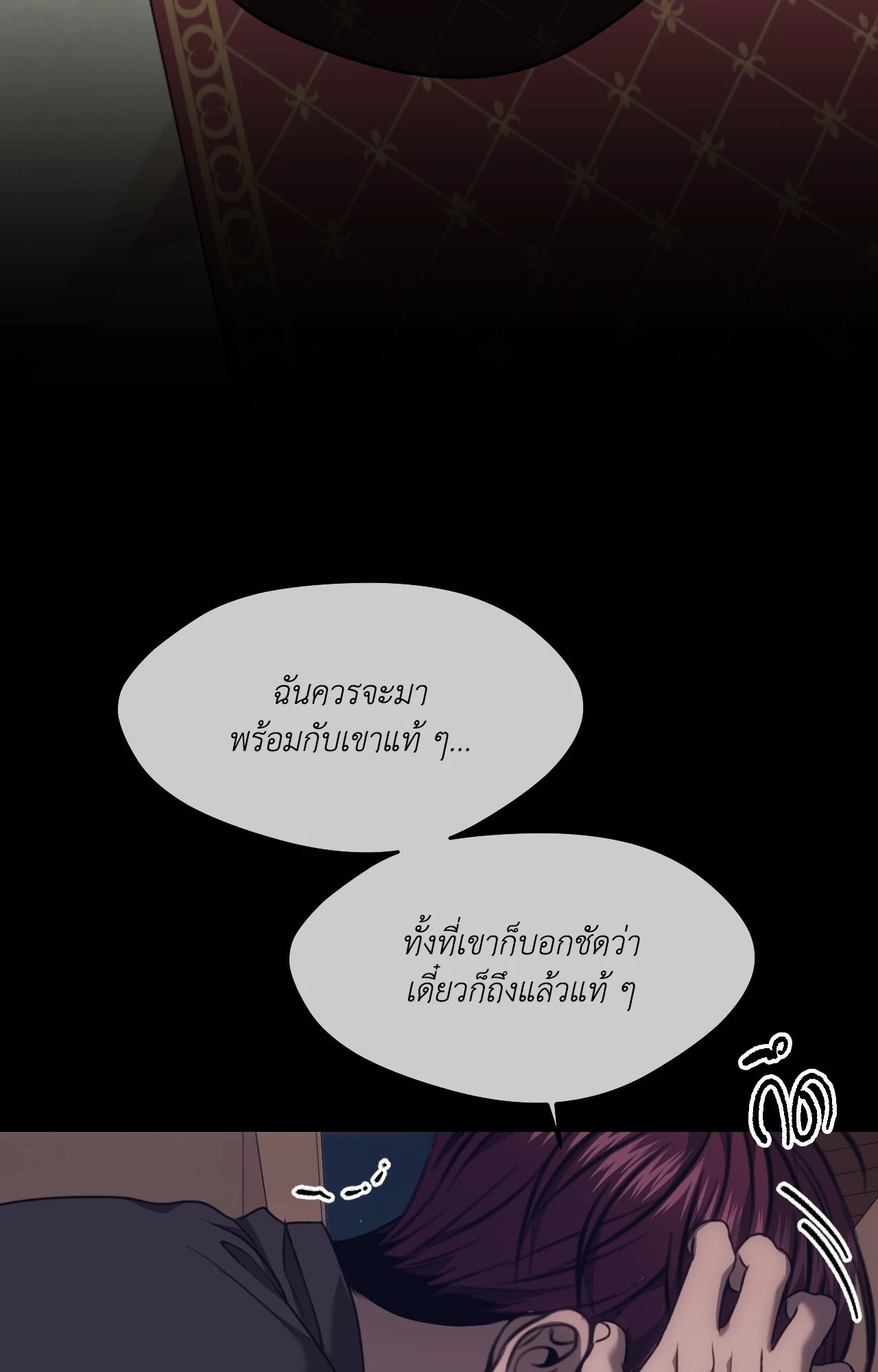 หน้า 51