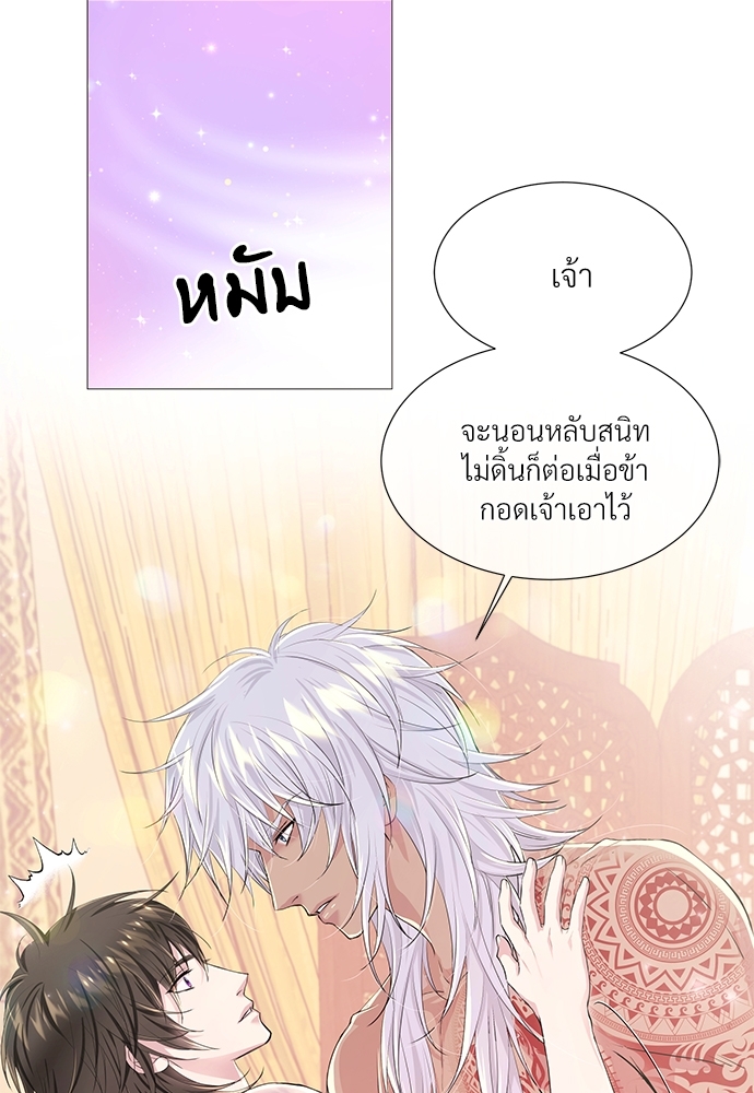 หน้า 69