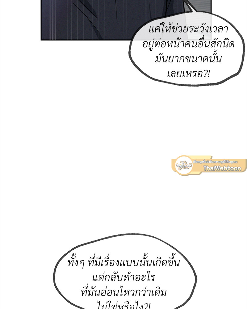 หน้า 85