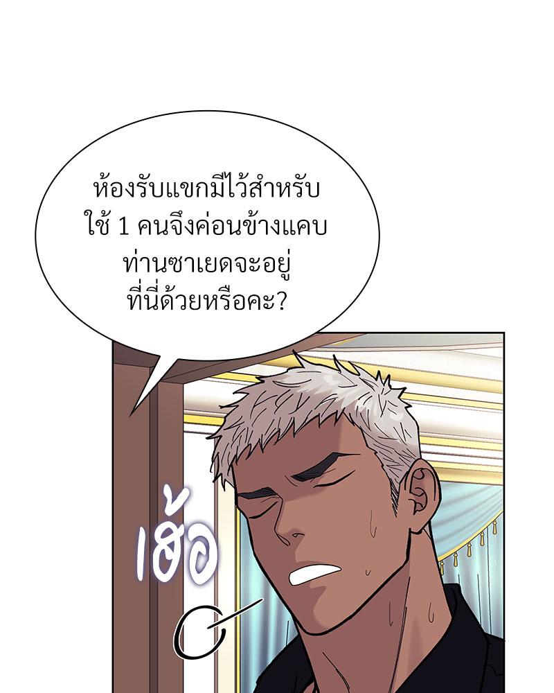 หน้า 73
