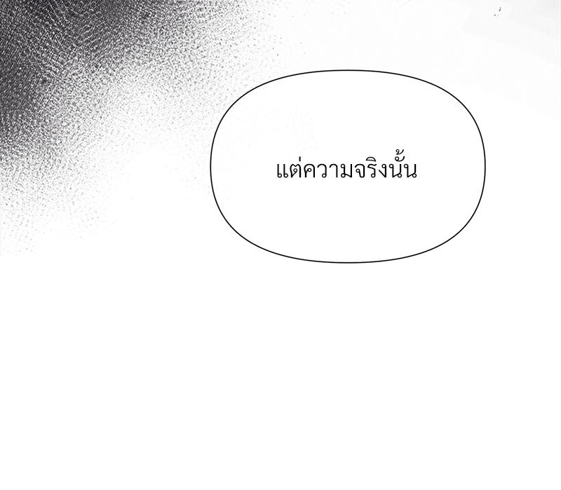 หน้า 150