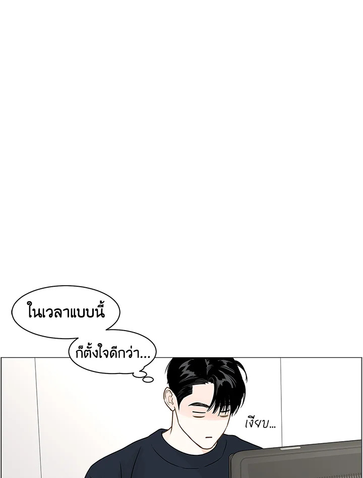 หน้า 50