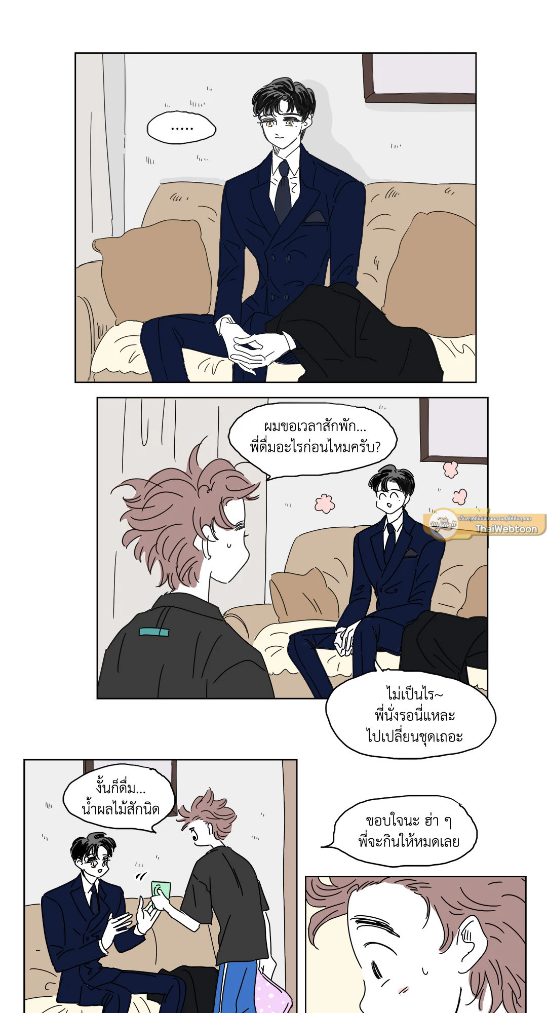 หน้า 4