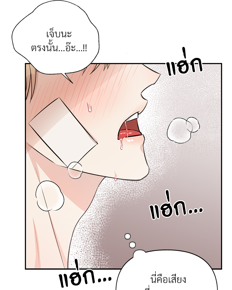 หน้า 69