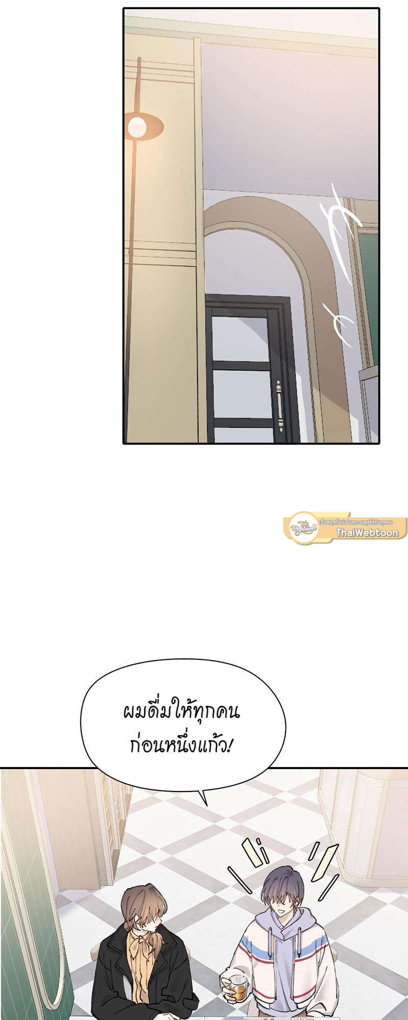 หน้า 25