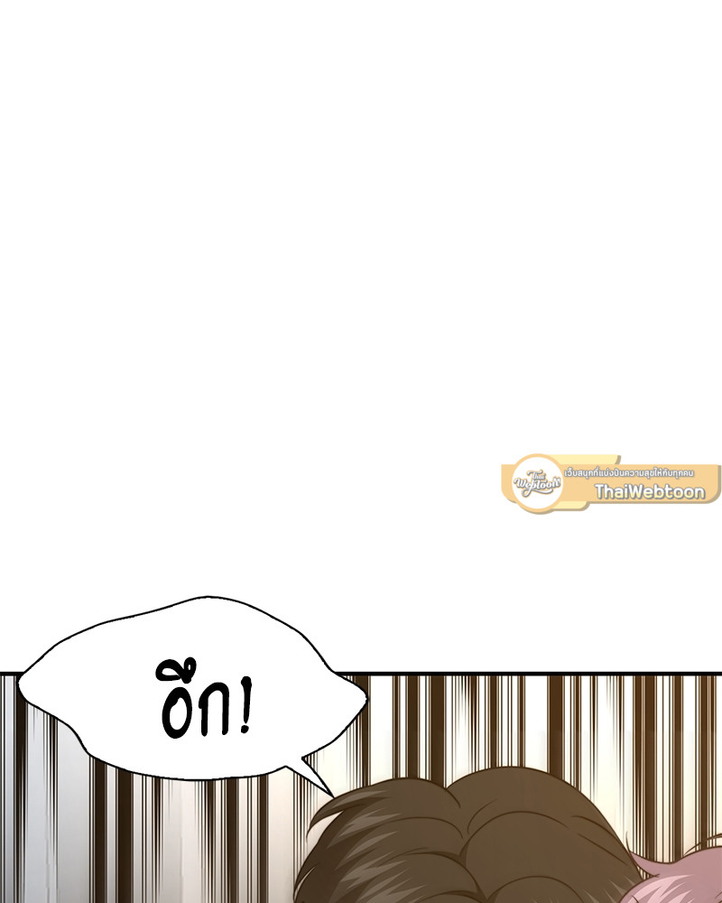 หน้า 119