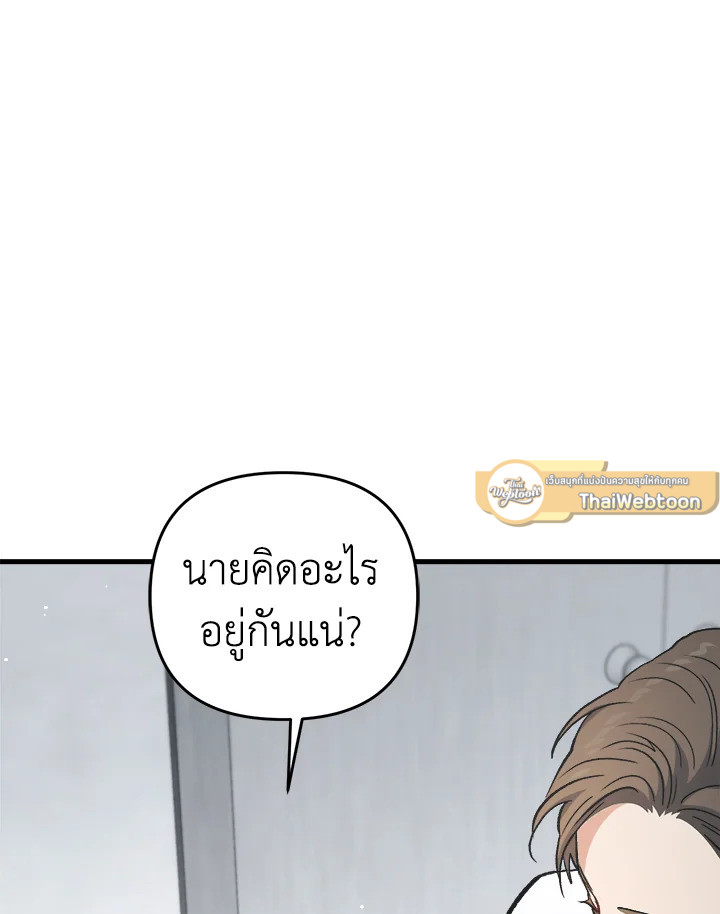หน้า 103