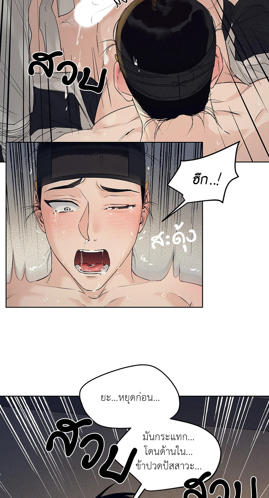 หน้า 38