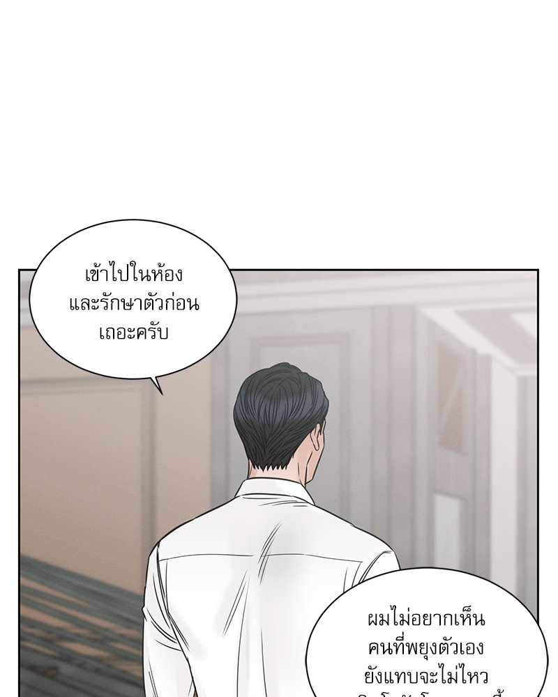 หน้า 63