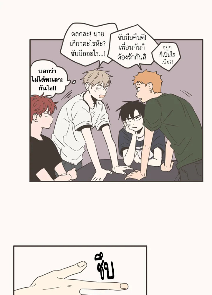 หน้า 24