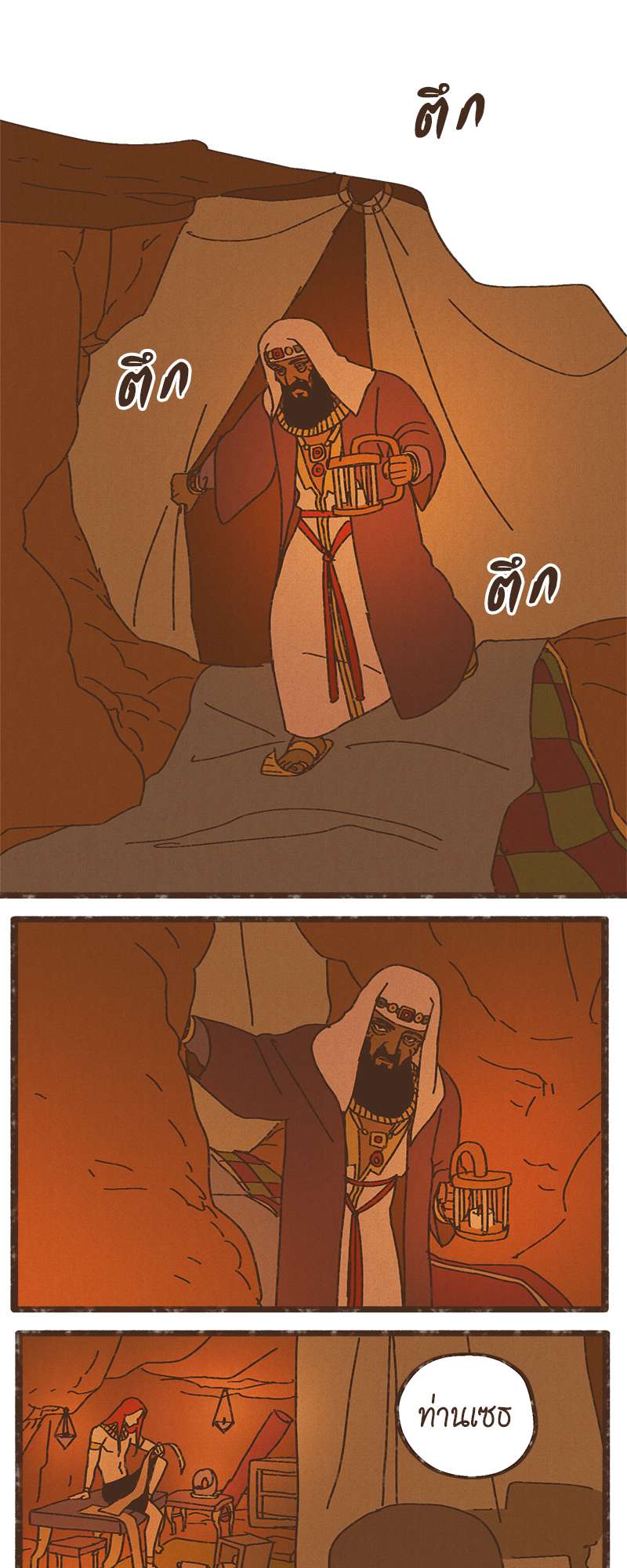 หน้า 20