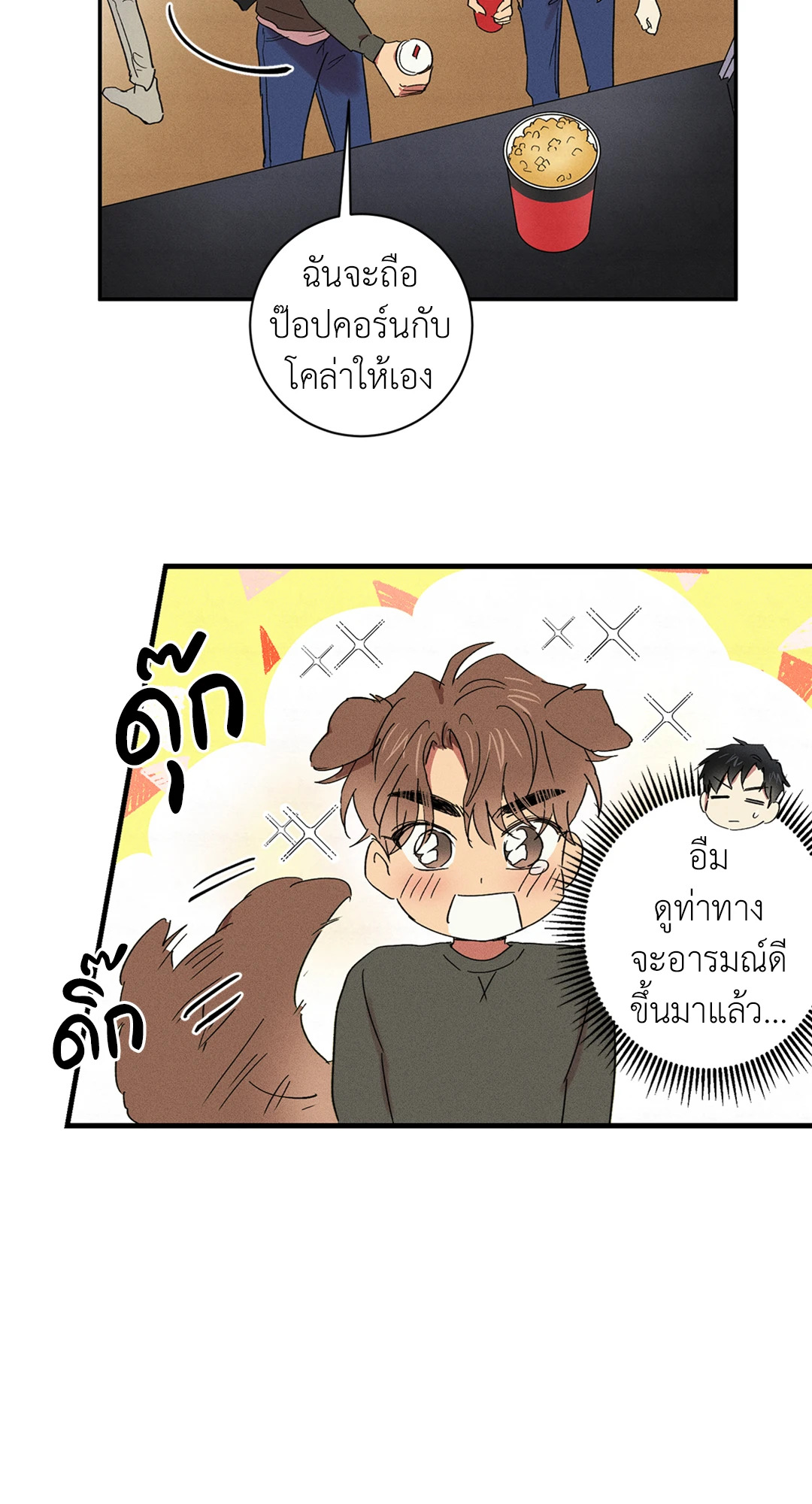 หน้า 32