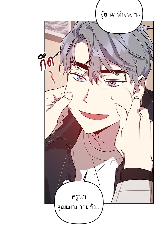 หน้า 65