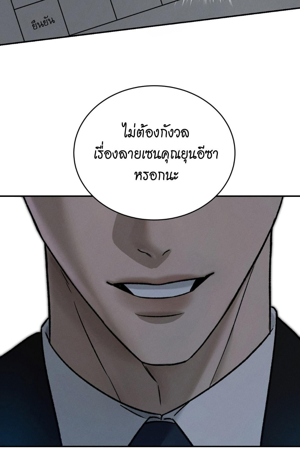 หน้า 98