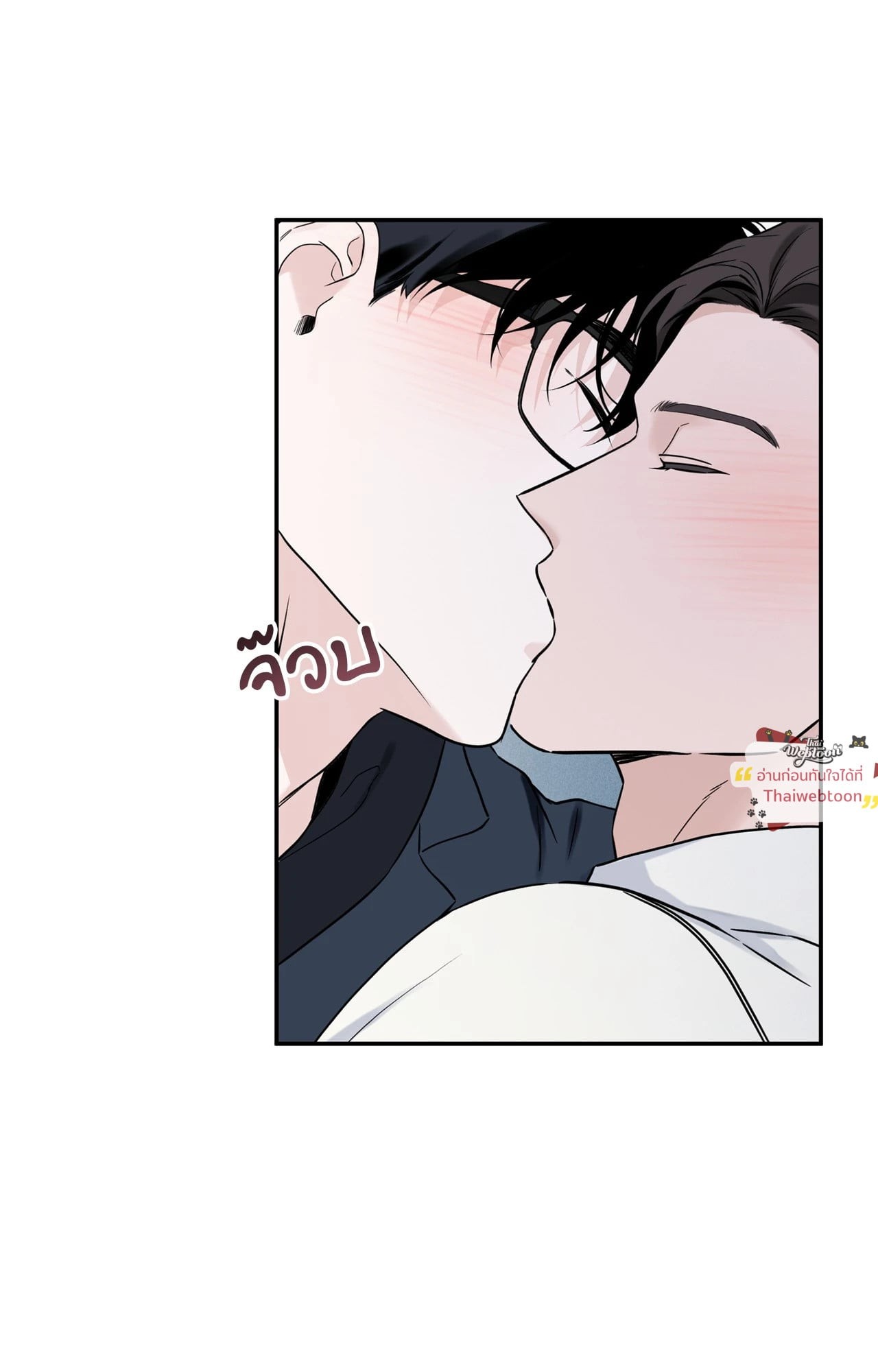 Overclock ตอนที่ 60 - รูปที่ 2