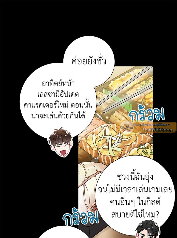หน้า 27