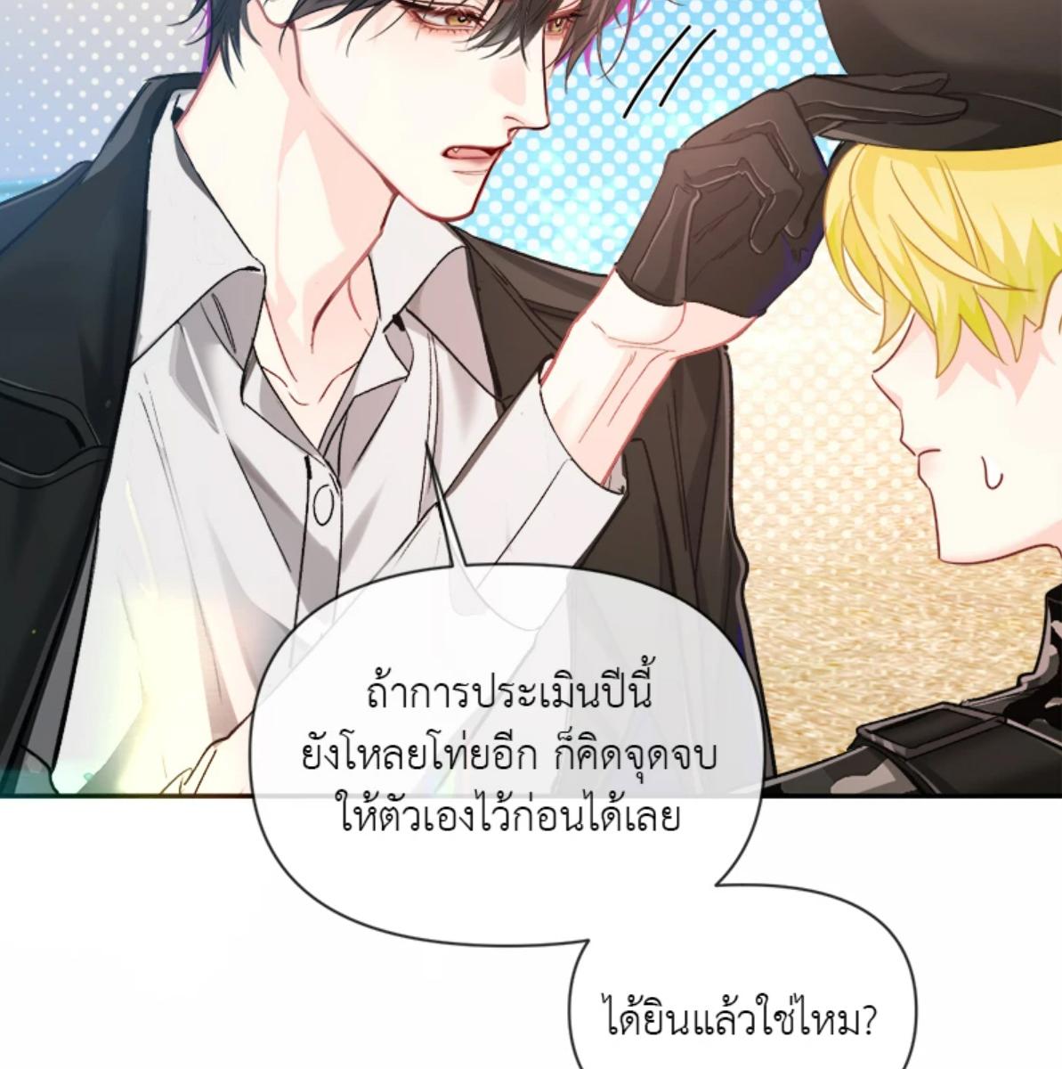 หน้า 48