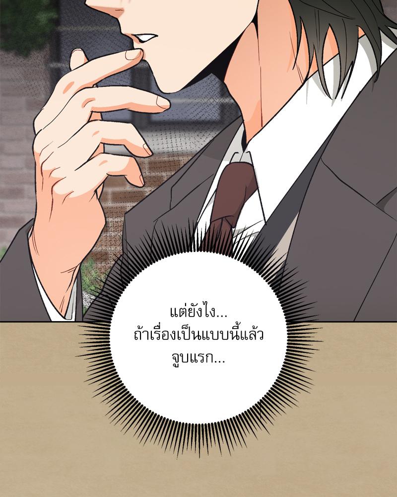 หน้า 84