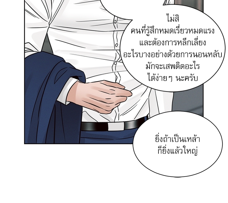 หน้า 84