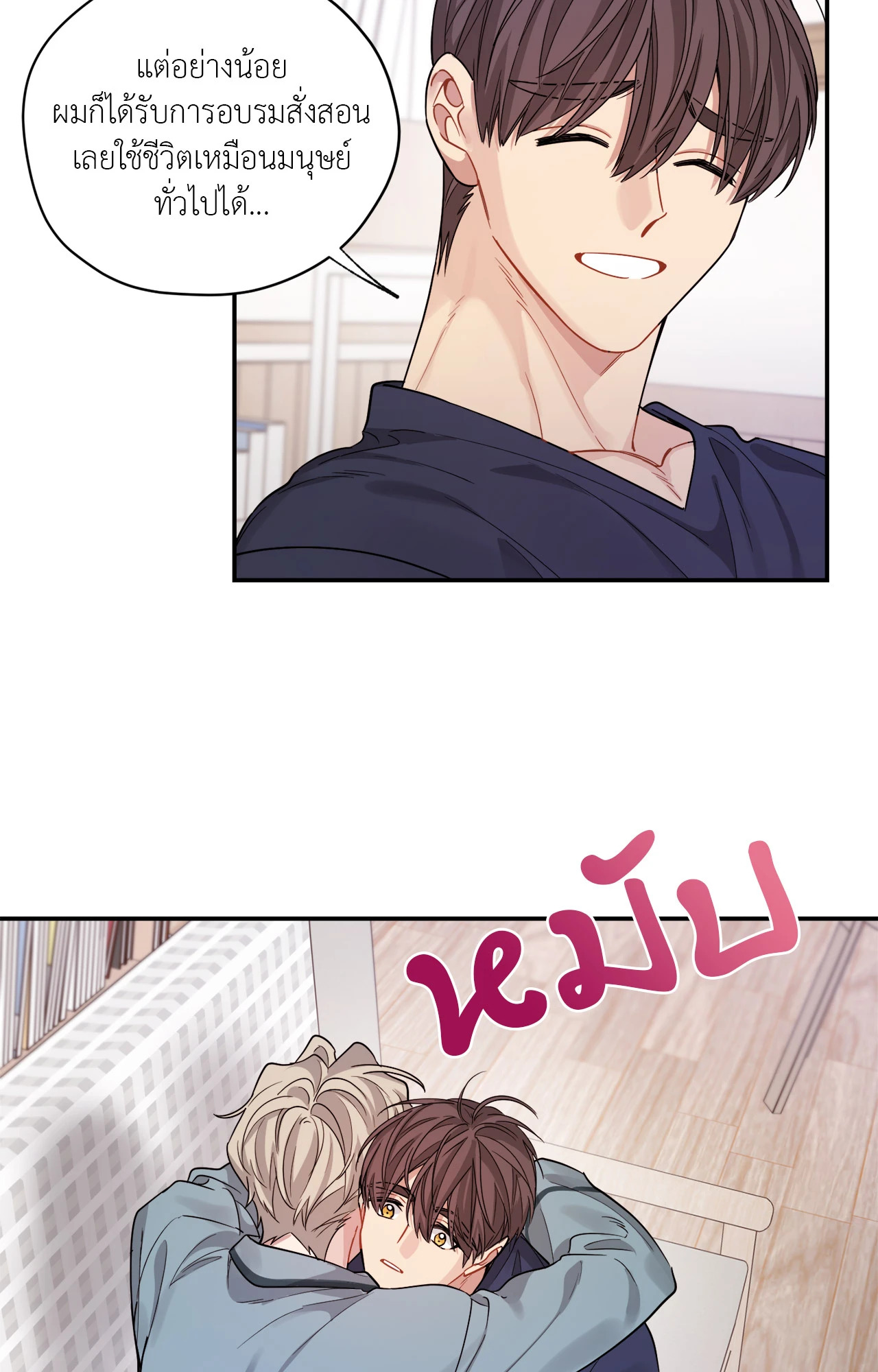 หน้า 52