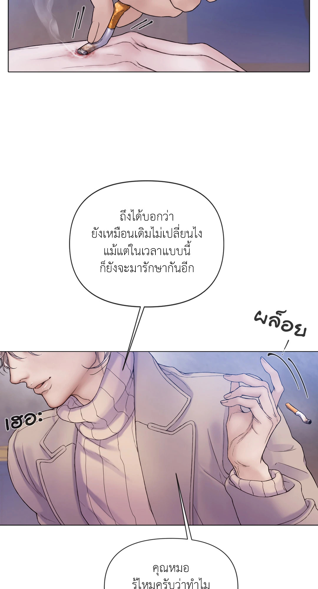 หน้า 34