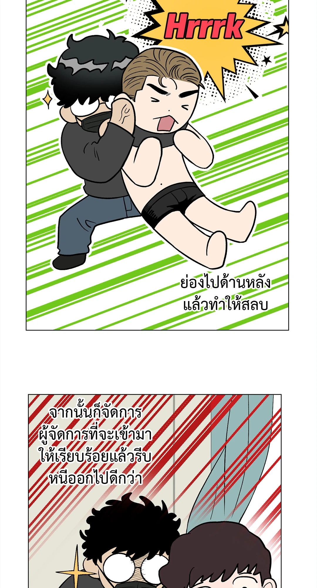 หน้า 27