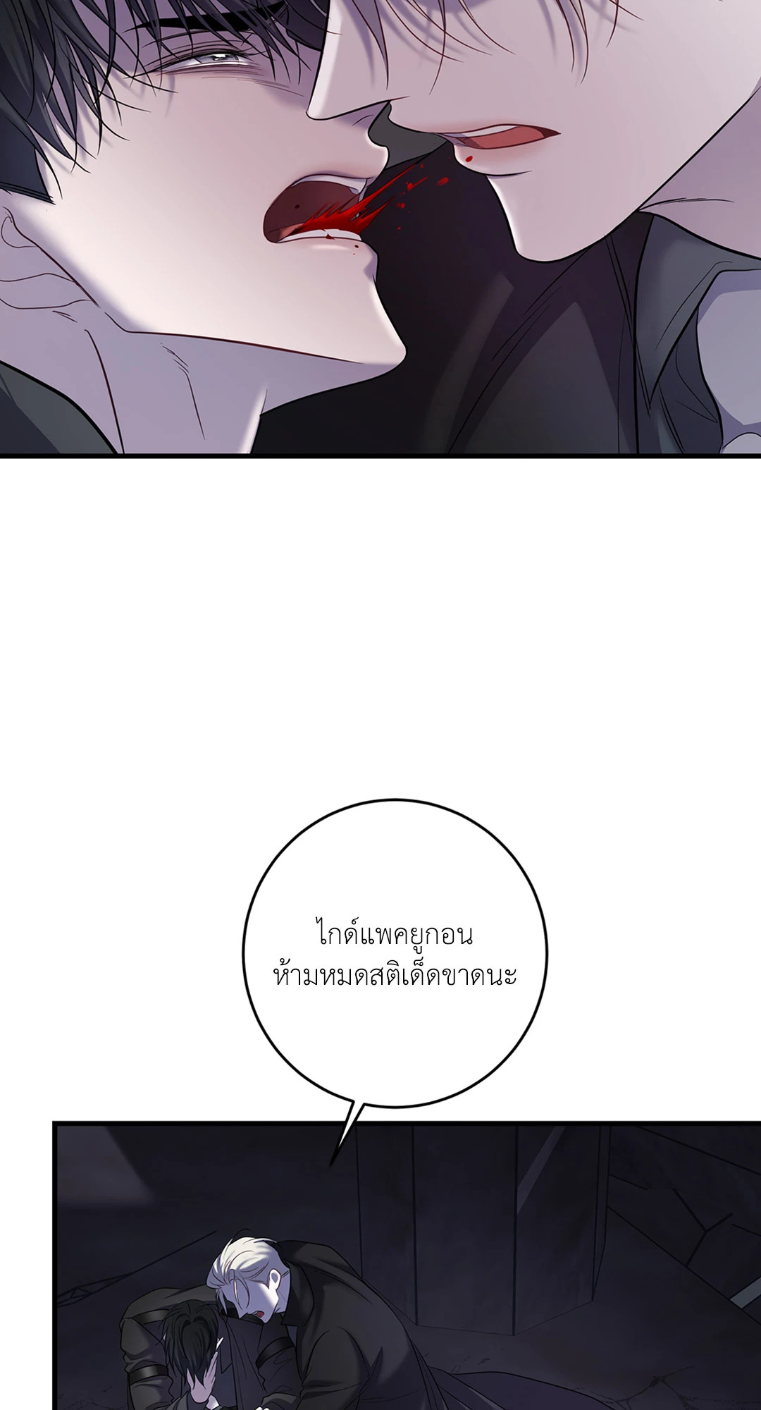 หน้า 66