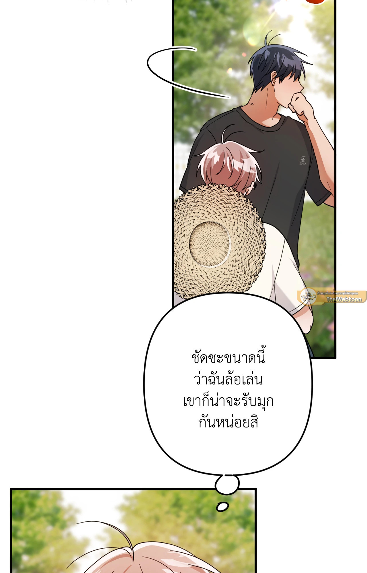 หน้า 51