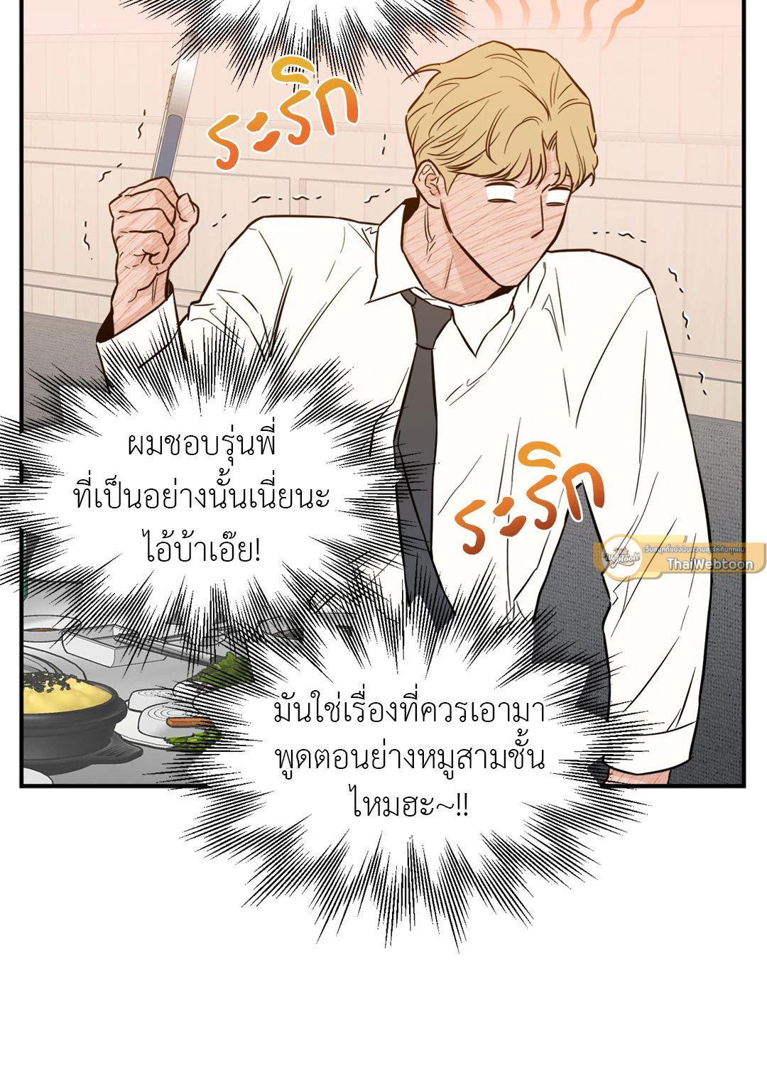 หน้า 51