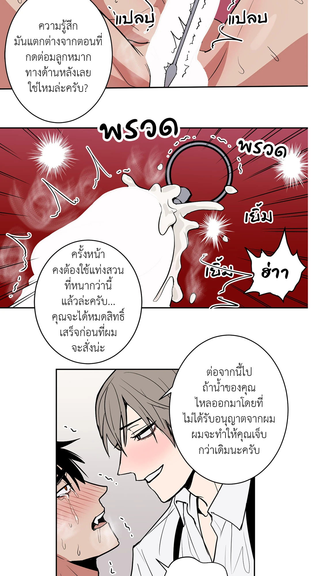 หน้า 21