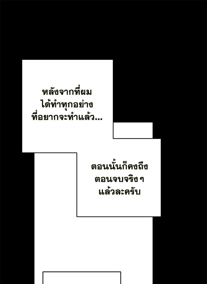 หน้า 86