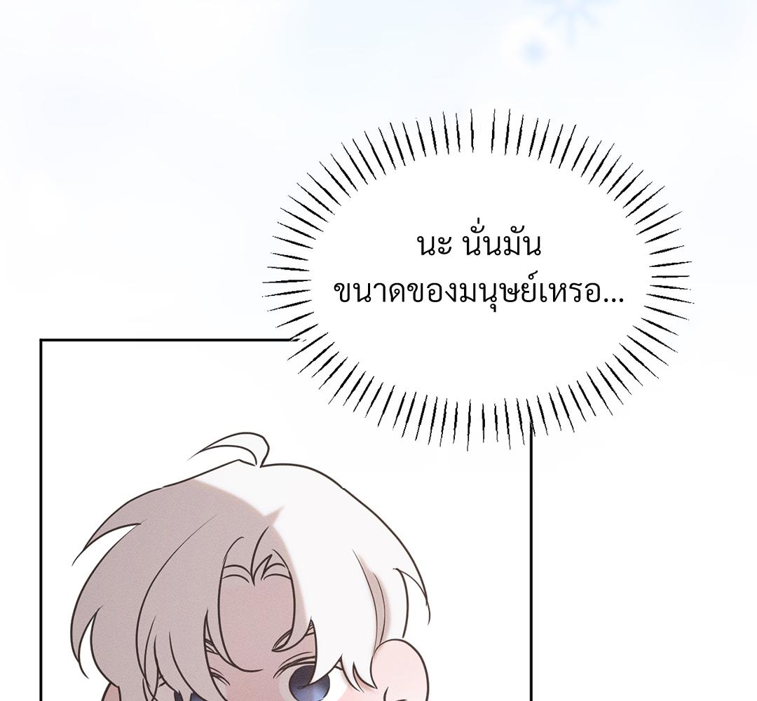 หน้า 178