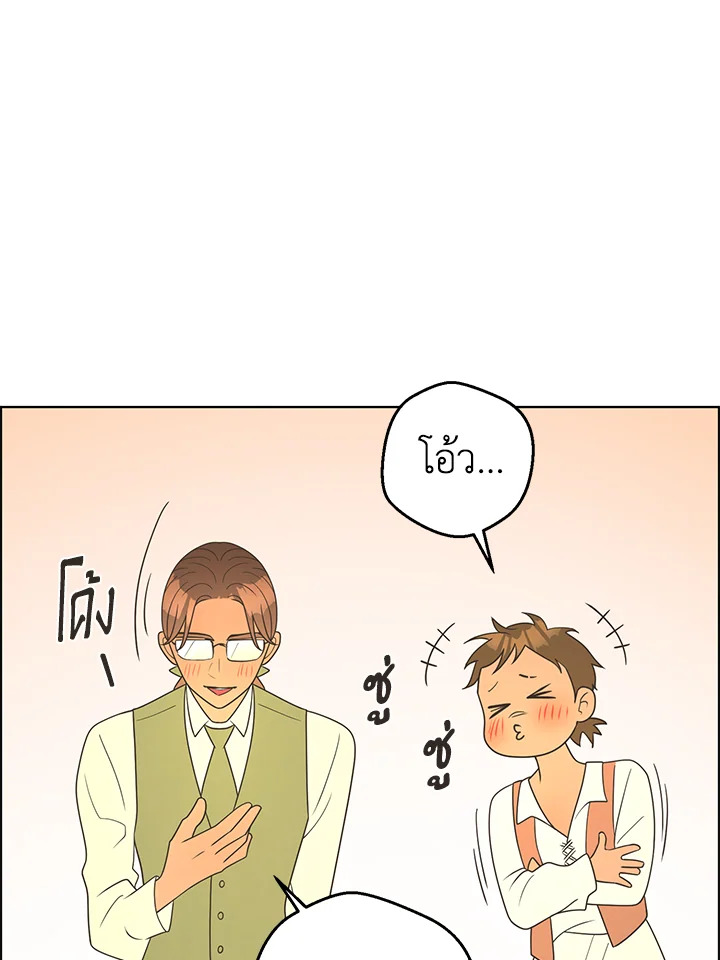 หน้า 120
