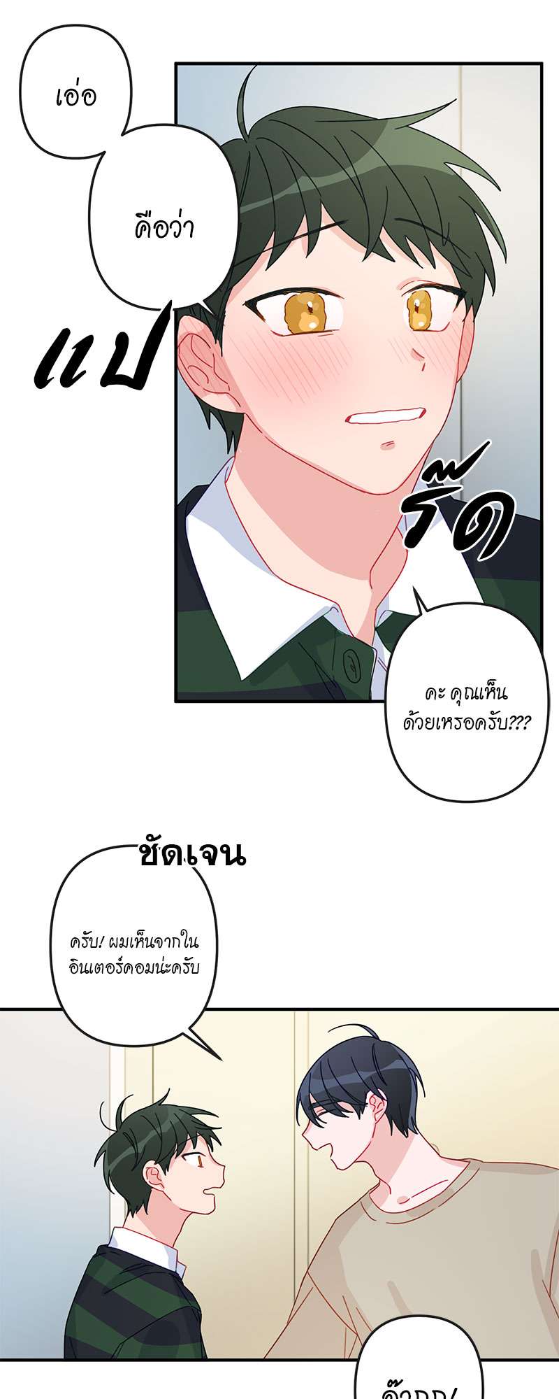 หน้า 19