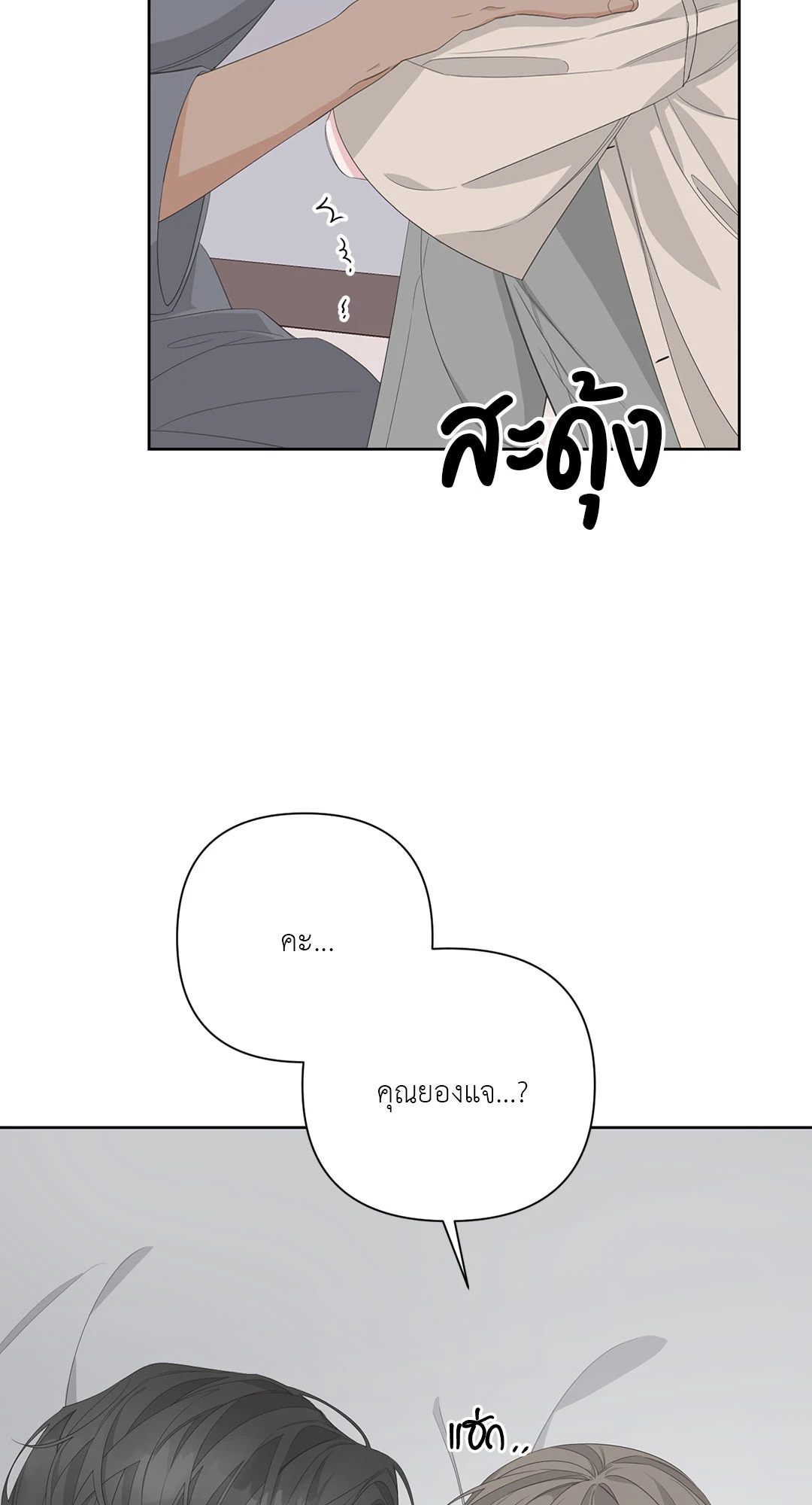 หน้า 62
