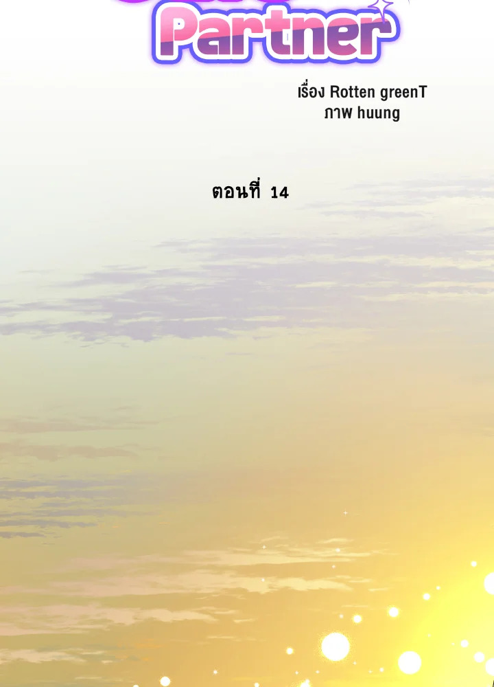 หน้า 57