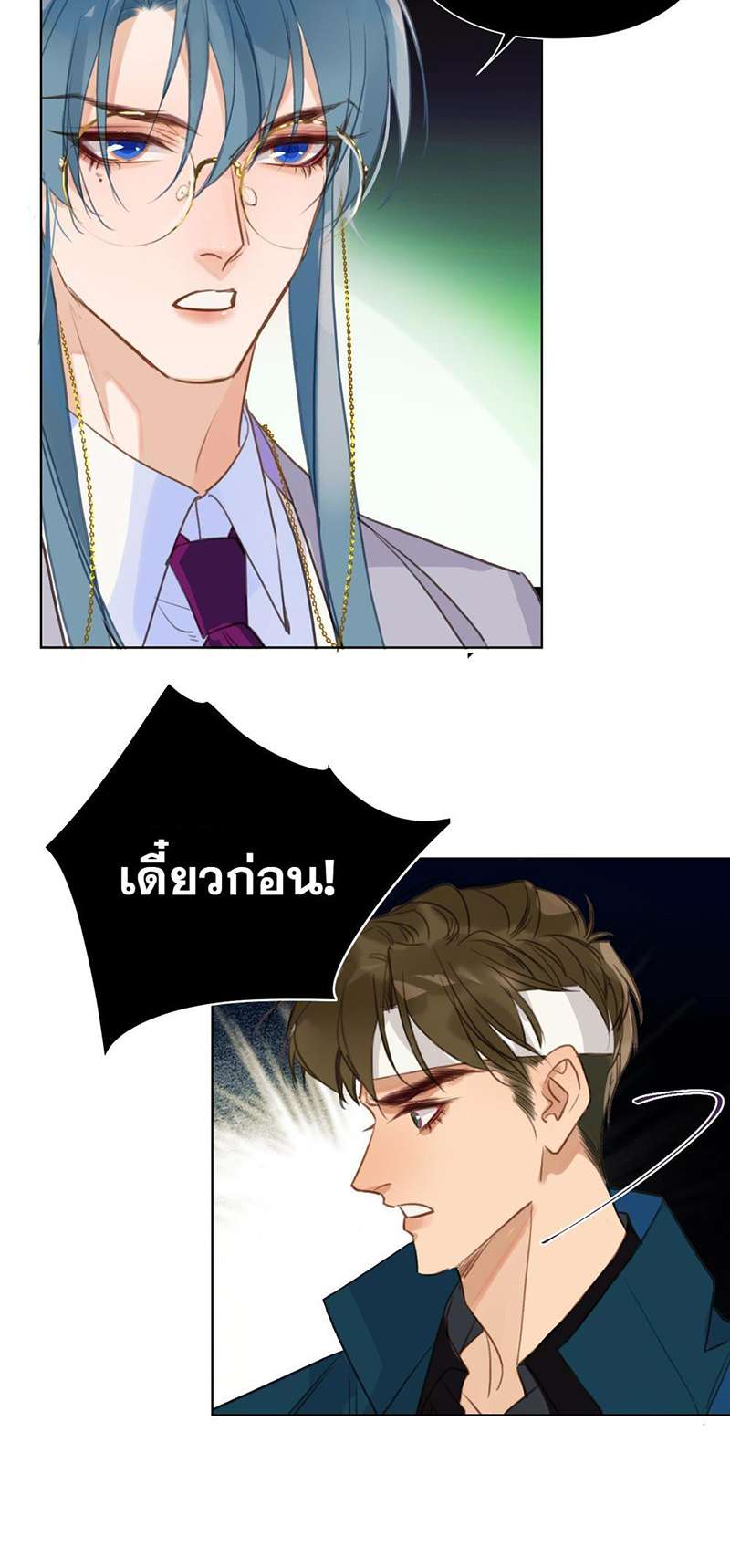 หน้า 28