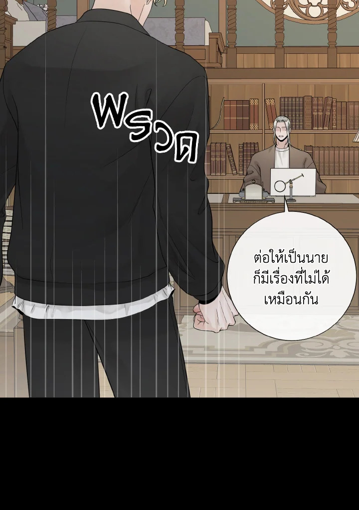 หน้า 88