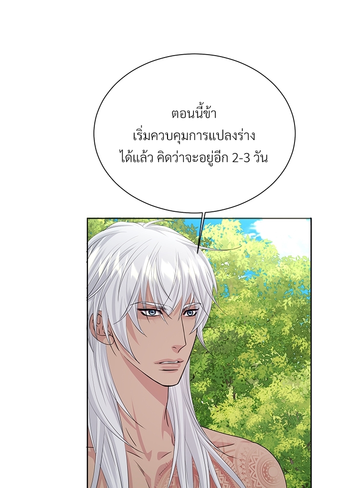 หน้า 68