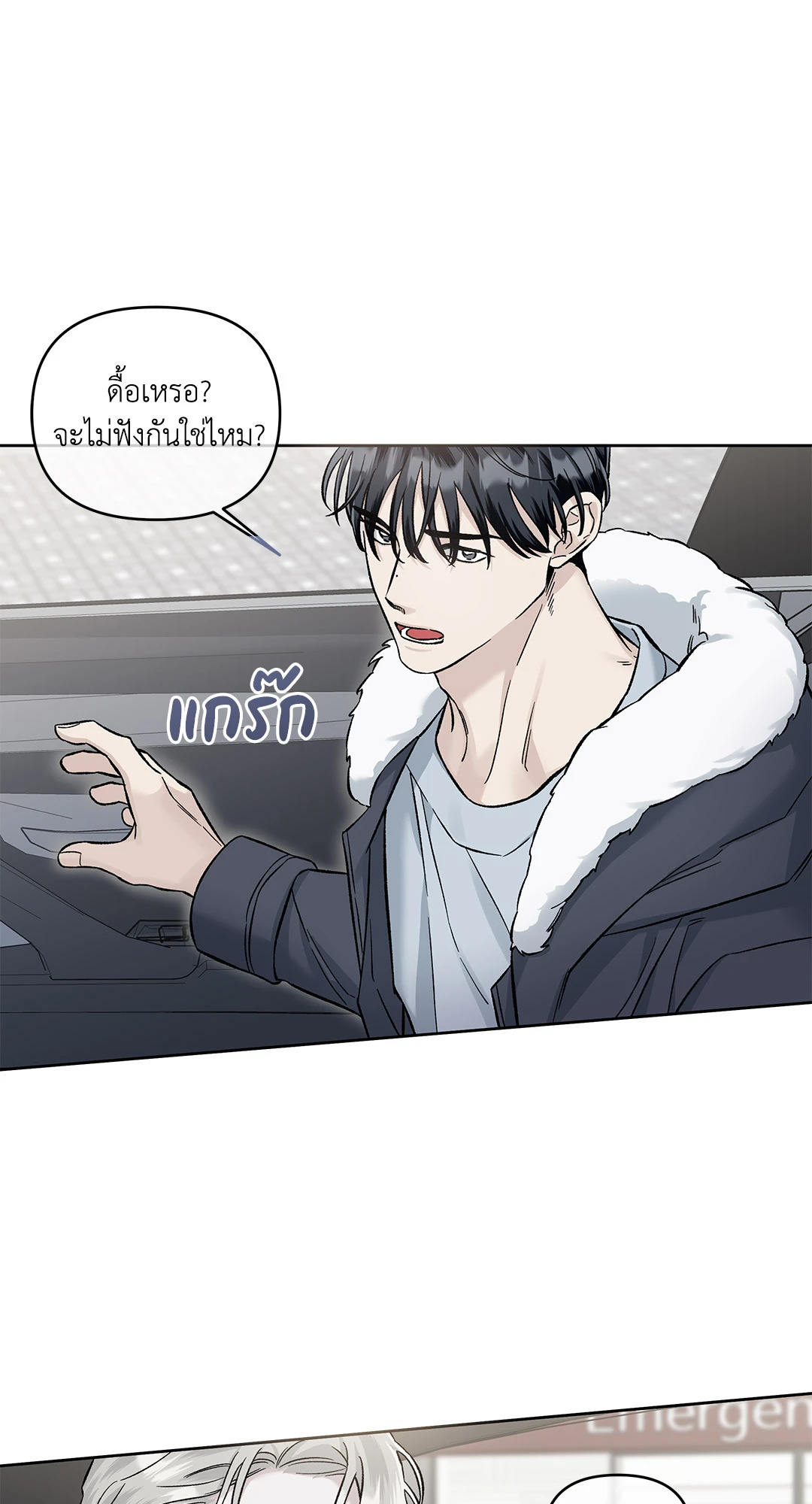 หน้า 64