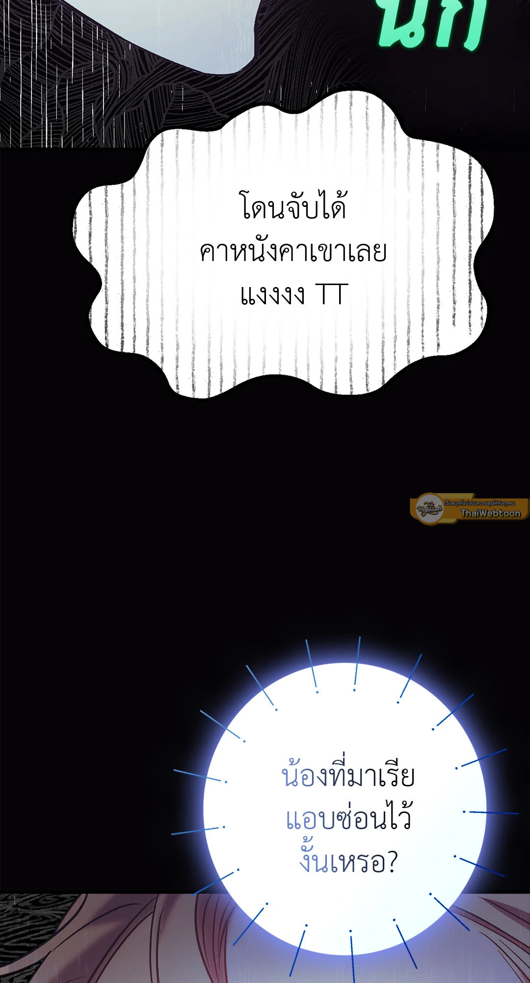 หน้า 67